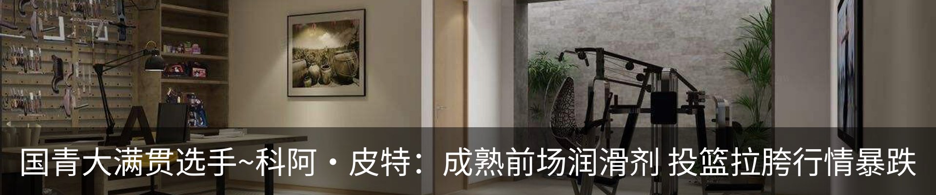 资讯动态